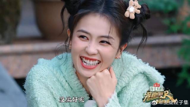 白鹿也太实诚了 一句没编好呢笑翻全场，孟子义都震惊了！