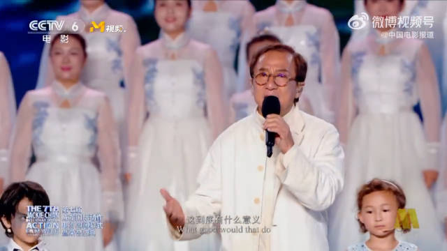 成龙献唱愿世界和平播撒东方大爱