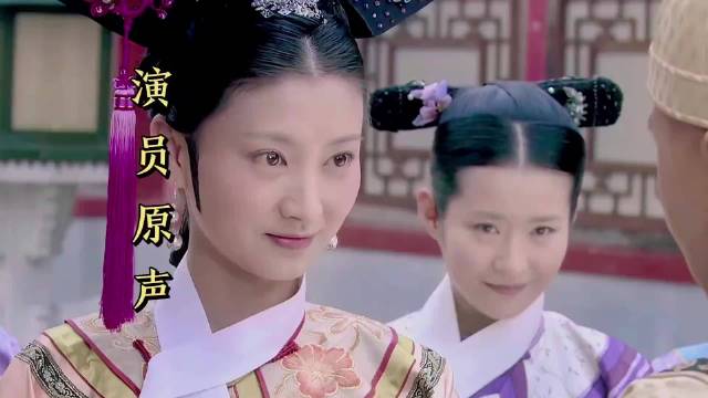 甄嬛传演员原声vs配音