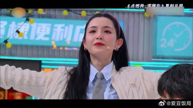 老秦哈妮克孜复刻甜蜜片段，黄明昊在一旁吃瓜，绝了