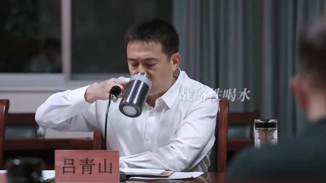 体制内上班人的基本素养，必须要有眼力见，会听得懂话里话啊