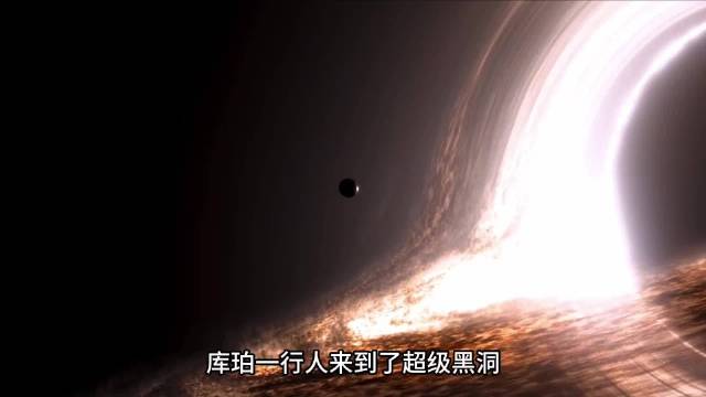 星际穿越一小时等于七年，黑洞计算与千米巨浪
