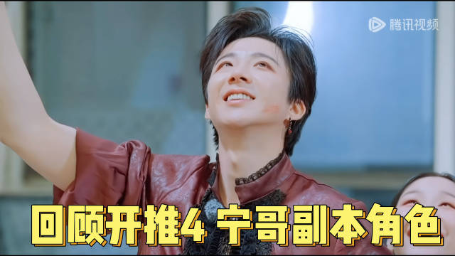 安小宁/宁气泡/宁波微步/宁波/宁瞅啥/宁宁后