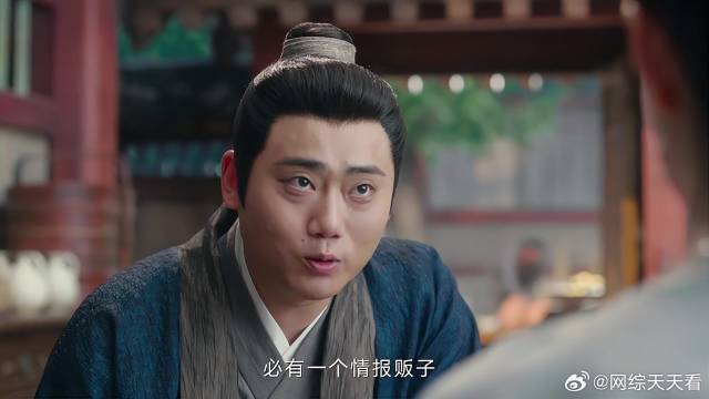 颜南星打探消息 一看小二傲娇，一锭黄金让他老实