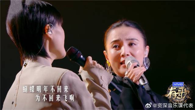 李宇春宋佳《莫怕莫怕》，开口太惊艳，娓娓道来心中事丨有歌