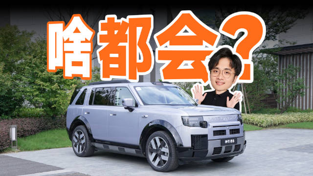神行者8首测 越野内饰驾驶表现全解析