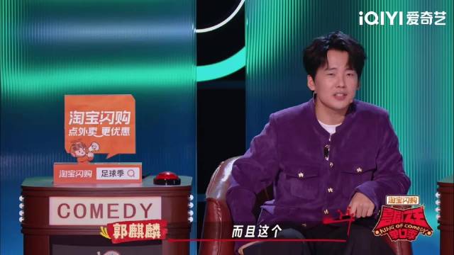 郭麒麟瘦身路透线条利落，希望保持健康状态