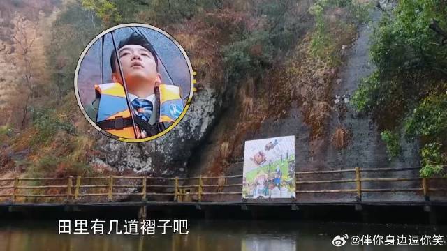 郑恺想象力太丰富了，想导演会不会问有几个皱纹，太绝了丨奔跑吧