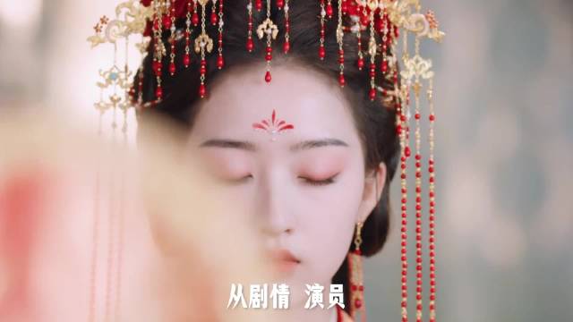 花开锦绣正片比切片好看，暑期古装剧黑马