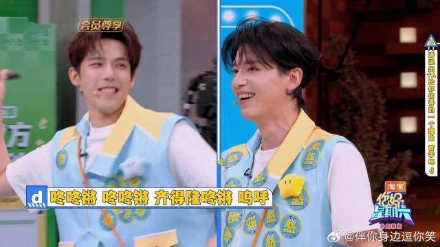 真要被辛云来脑回路笑晕了，看他怎么夸王安宇就懂，笑出眼泪了