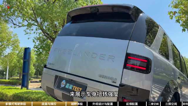 嘉良实测神行者8，IATS自动扫描路况切换模式越野从容