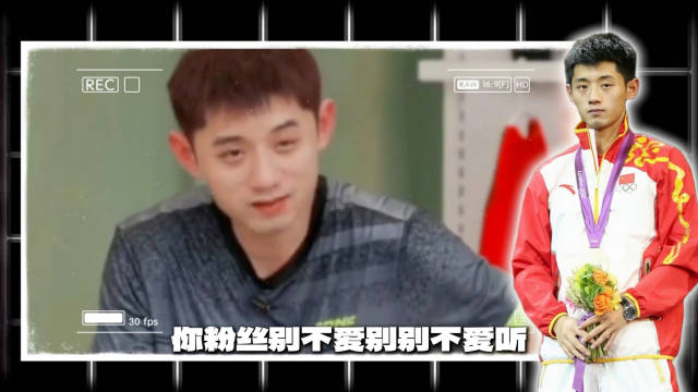 张继科一句盲目自信，王楚钦两场后眼神全变
