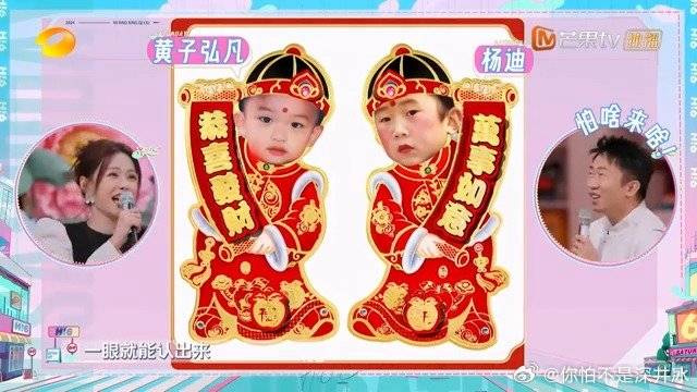 杨迪的“金童玉女”照一出 就被众人当众吐槽，看到照片我崩不住了