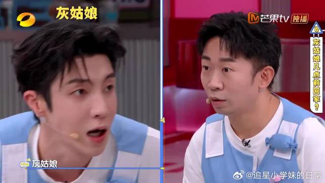 高瀚宇这个大漏勺，答题环节手忙脚乱，大嗓子差点给杨迪气疯丨你好星期六