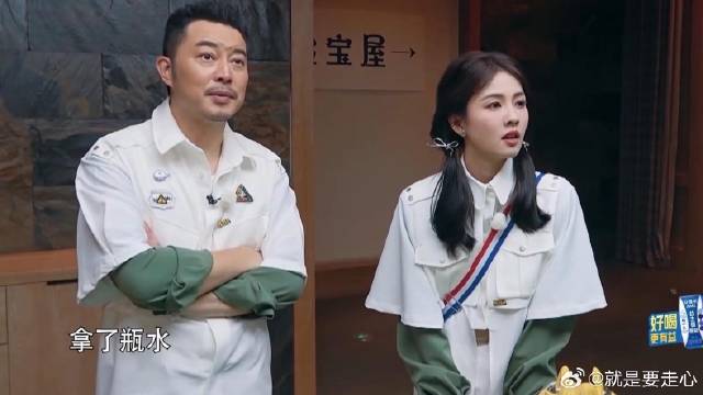 李晨拿着一瓶水验证宝物 没想到真成功了，白鹿沙溢反应太好笑了