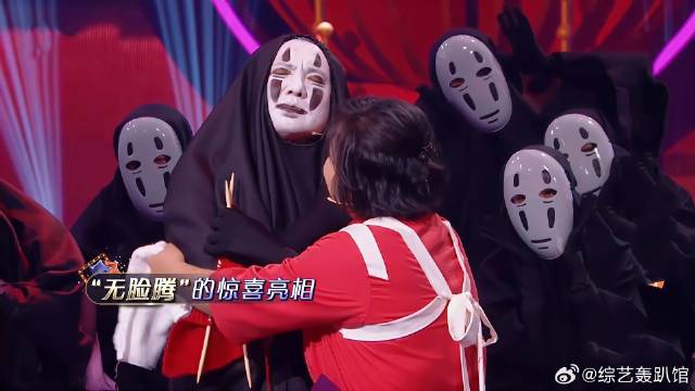 综艺之神驾到，闲杂人等统统闪开，搞笑男神沈腾华丽登场！
