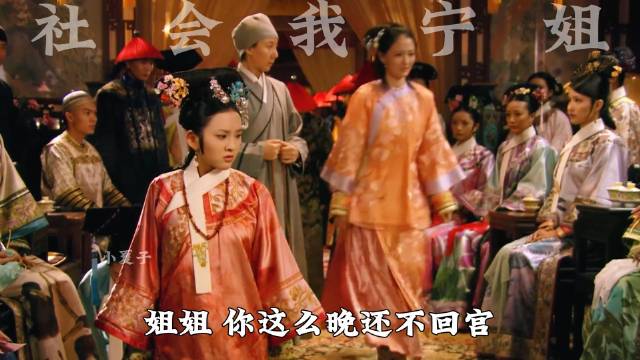 甄嬛传终极大戏07 滴血验亲之拽妃高强输出