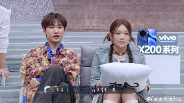 《你的太阳》有多好听？汪苏泷蔡健雅听完立刻投票，太绝了