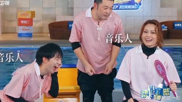 沙溢被弹射飞椅折磨疯了 摊上周深容祖儿两队友，猜歌名一题没对过