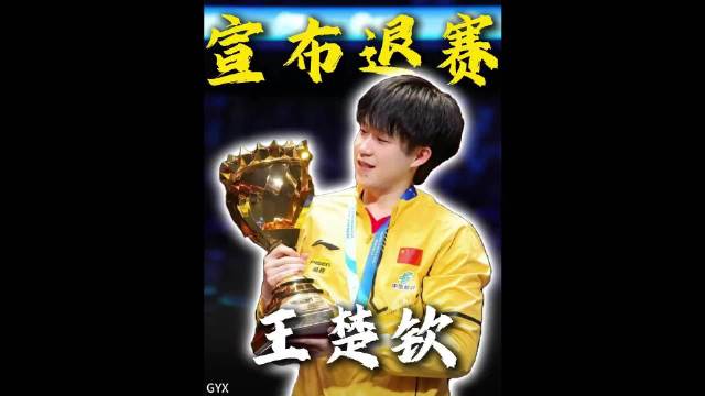 三千积分，说扔就扔？