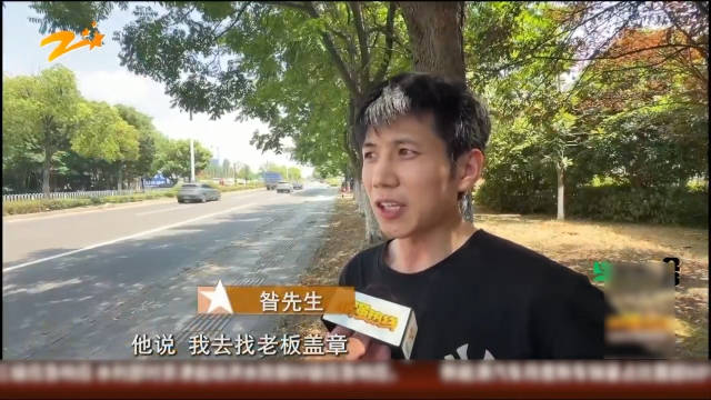 货车司机让车主P图盖章走理赔