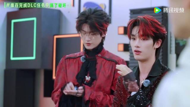 丁程鑫周柯宇指认张凌赫包坏的