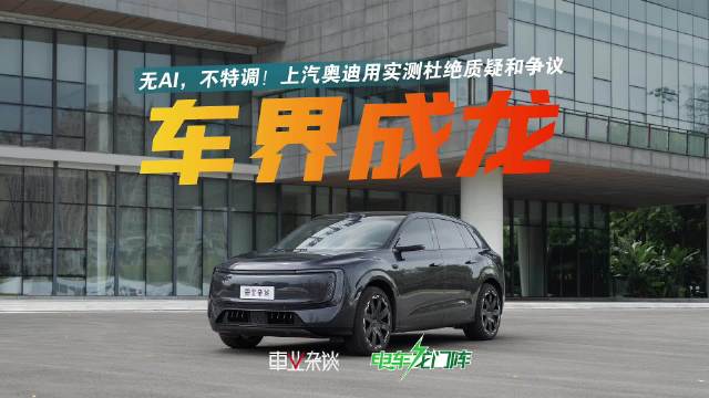 别脱离实际整花活，这，才是对用户最大的尊重