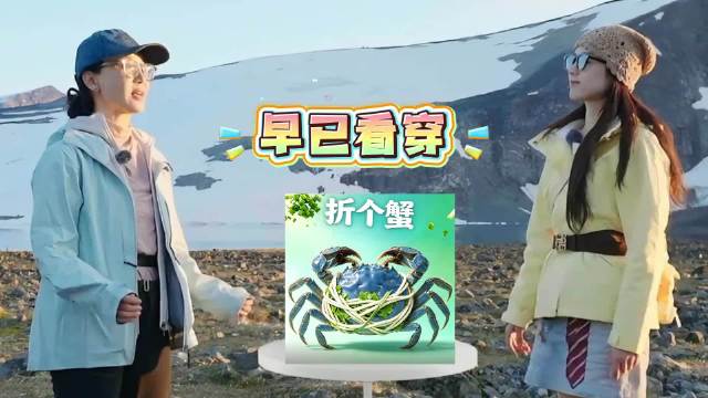 陈数早就看穿张雅琪，多次提点她，和黄晓明评价张雅琪呼应上了！