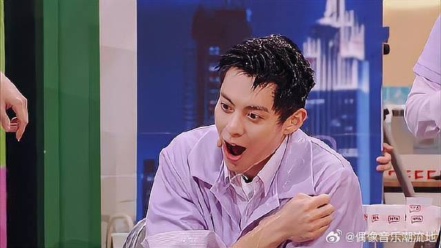 杨迪运气终于好了一次！王鹤棣被现场泼水，发型白做！