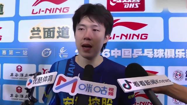 樊振东张继科等三位乒乓王者，三种输赢观一颗冠军心