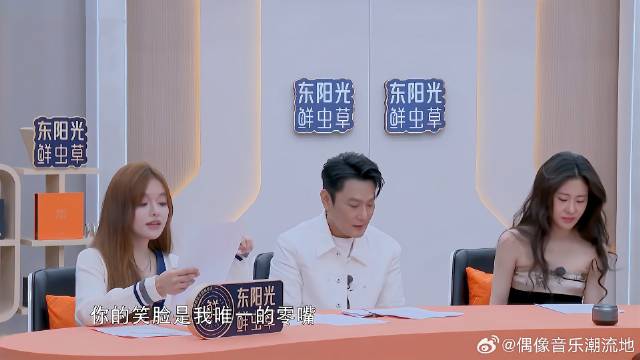 吉克隽逸唱《夏天》被嫌，下秒黄霄云开口，甜到发齁！