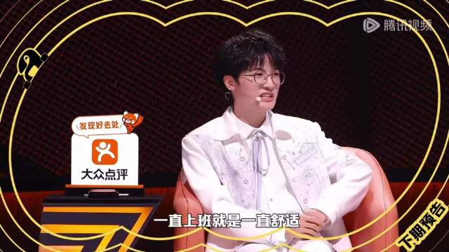 嗷嗷嗷！我爱的眼镜深来了！ 本周预告cut