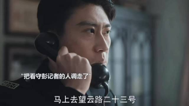 记者被抓的真相浮出水面，国军军需品走私到日本，这背后的水太深了
