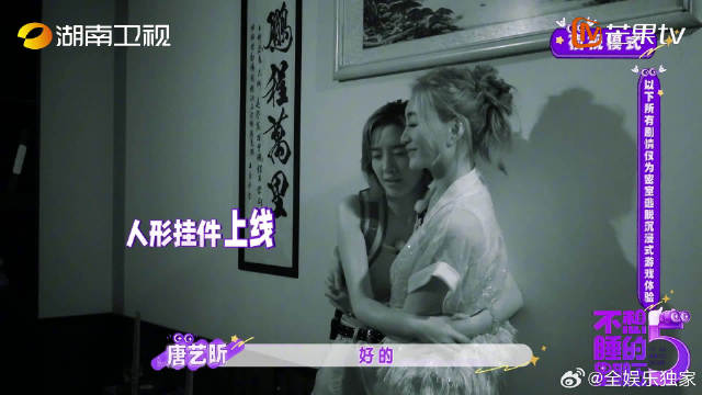夫妻俩这怕黑的程度，估计凑到一起连个敢走在前面的都找不到