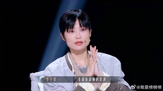 女团实力有多强？李宇春完全忘记任务，直言舞台太享受