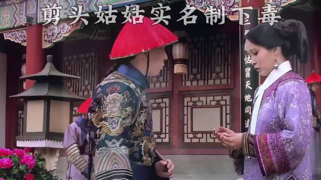 宜修被禁足三阿哥被贬，剪秋为皇后抱不平毒害甄嬛