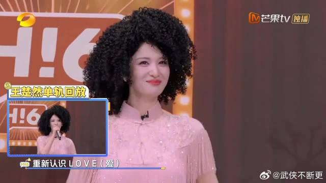 王楚然天选爆炸头rapper，怒音一出自己都笑喷，太好笑了丨你好星期六