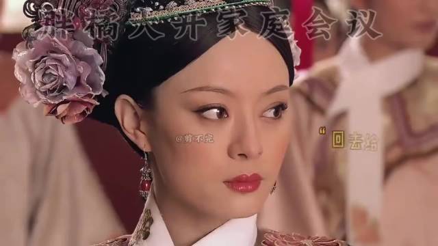 皇上召开家庭会议当众给甄嬛撑腰让皇后下不来台，吃饭洗澡蹲坑必看长视频合集
