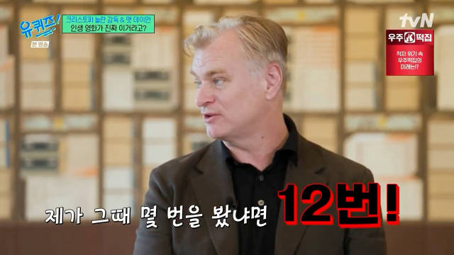 诺兰马特达蒙韩国宣传比拼看星球大战次数，诺兰12遍达蒙14次