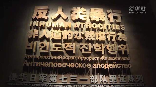 731原队员证实日军曾在中国埋藏毒气弹