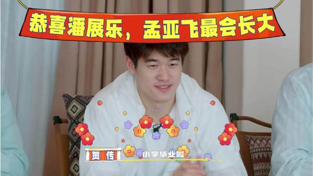 潘展乐坦言两年成绩迷茫，心态问题待解