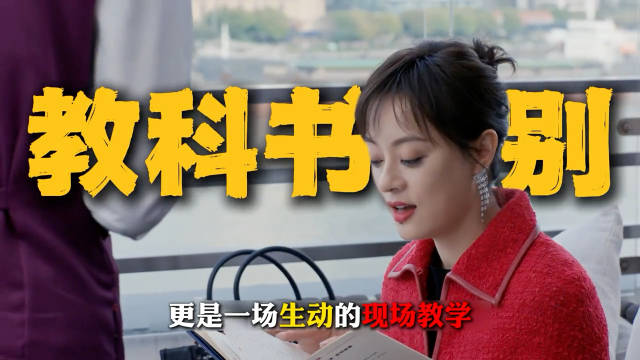 一场顶级销售的工作日常，来看看高情商的人