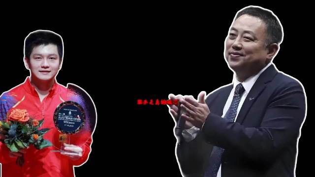 所有试图抹掉樊振东的动作，最终都成了他封神的注脚