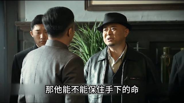 明镜被76号抓住，明楼上门要说法
