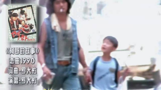 不是不爱新电影，只因罗大佑谱写的影视配乐已成巅峰，无人能够复刻