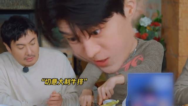 这牛排到底是有多硬