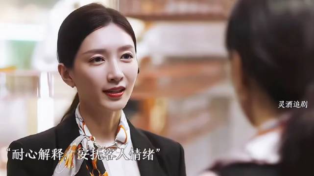 副店长公然抢同事客户，打脸来得太快了 三十而已｜王漫妮