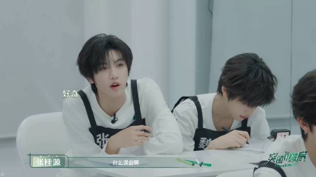 他问什么误会的时候正义的像汪汪队队长