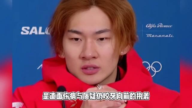 苏翊鸣新身份，联合国体育促土地大使
