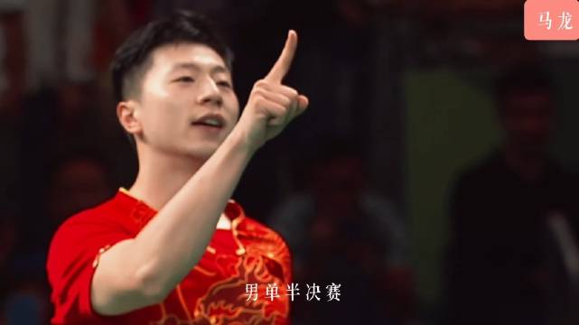 马龙里约奥运男单夺金十周年，超级全满贯创历史